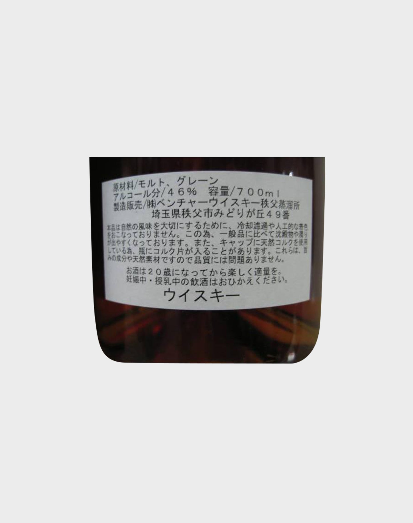 Ichiro's Malt Phoenix Hen Fei Special Blended