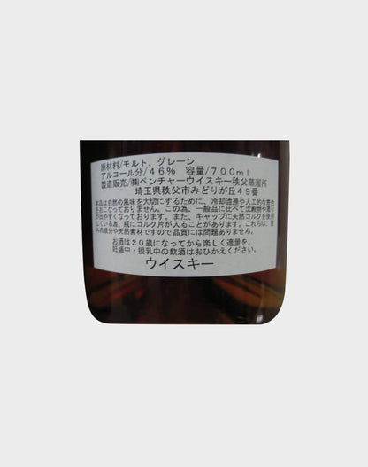Ichiro's Malt Phoenix Hen Fei Special Blended