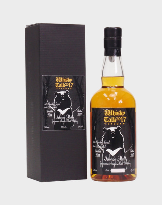Ichiro's Malt Whisky Talk "Fukuoka" 2017