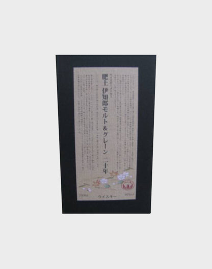 Ichiro's Malt 20 Year Old Single Malt Limited Edition