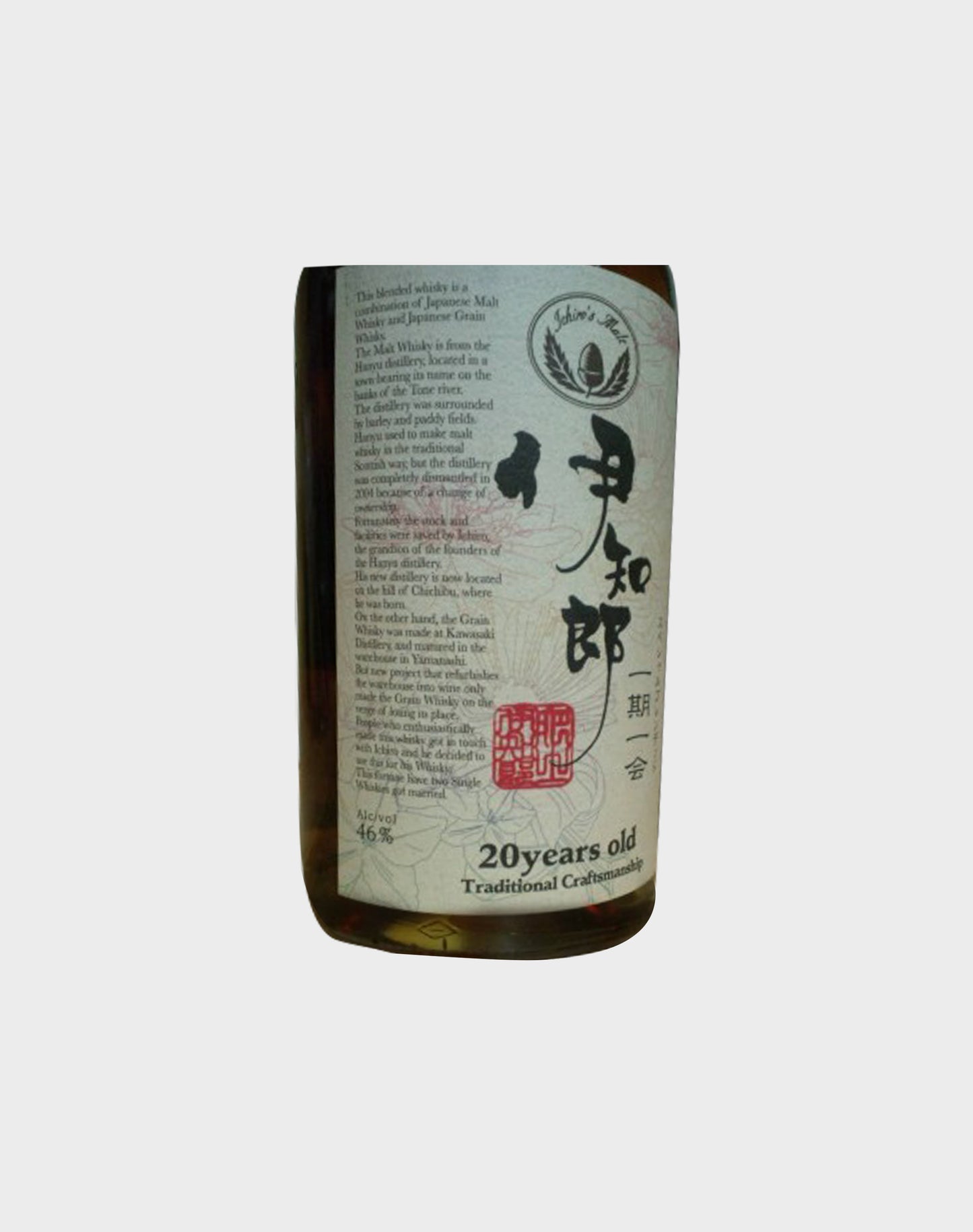 Ichiro's Malt 20 Year Old Traditional Craftsmanship