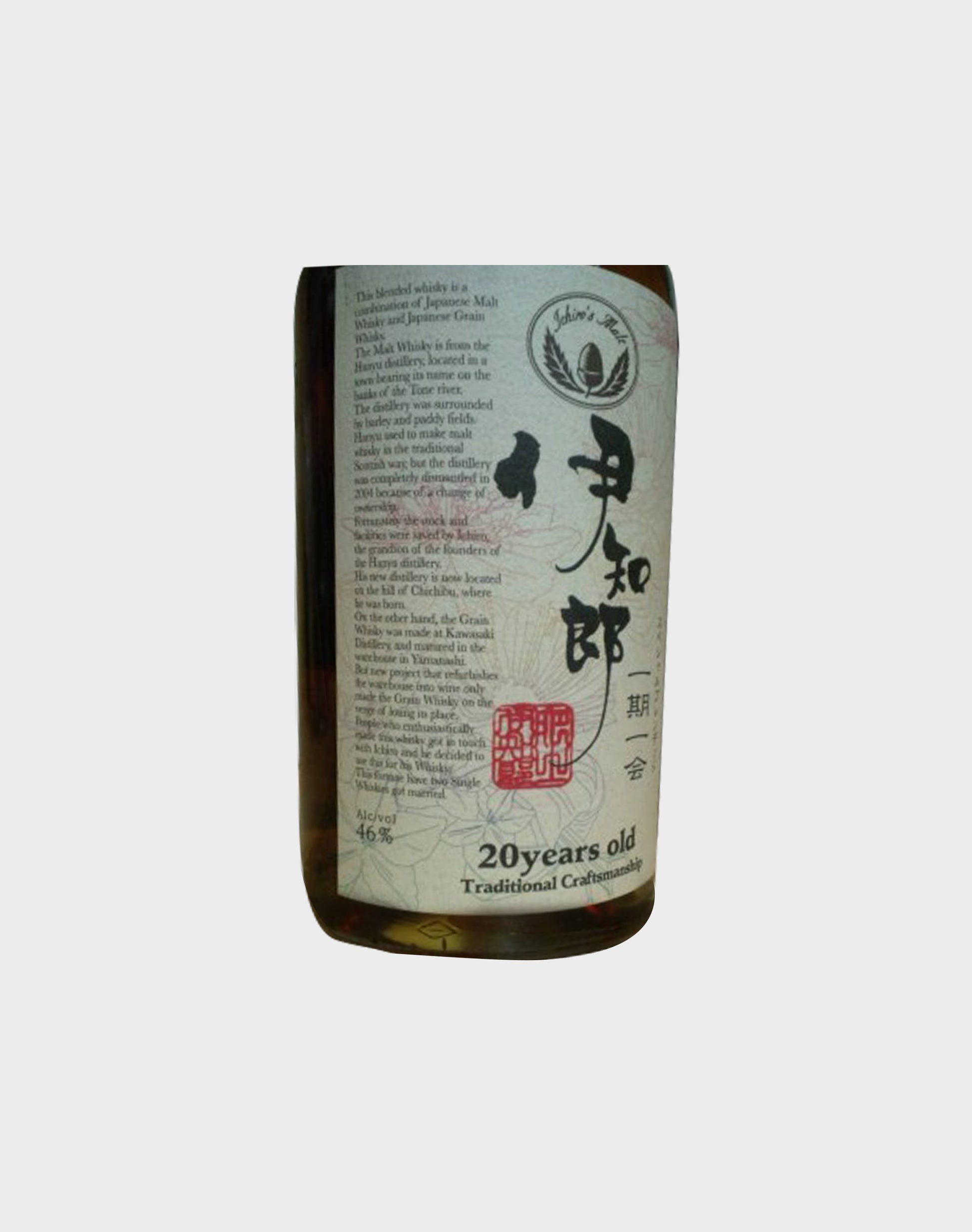 Ichiro's Malt 20 Year Old Traditional Craftsmanship