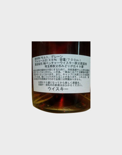 Ichiro's Malt 20 Year Old Traditional Craftsmanship