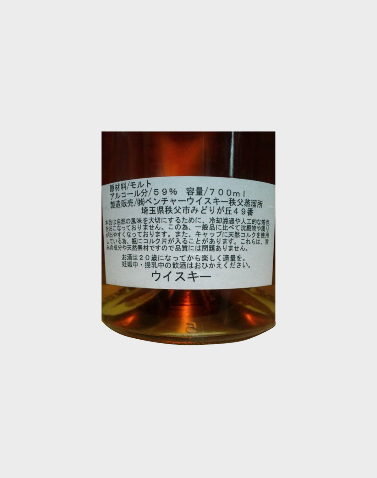 Ichiro's Malt "Houou-uhi" Blended Whisky for Isetan