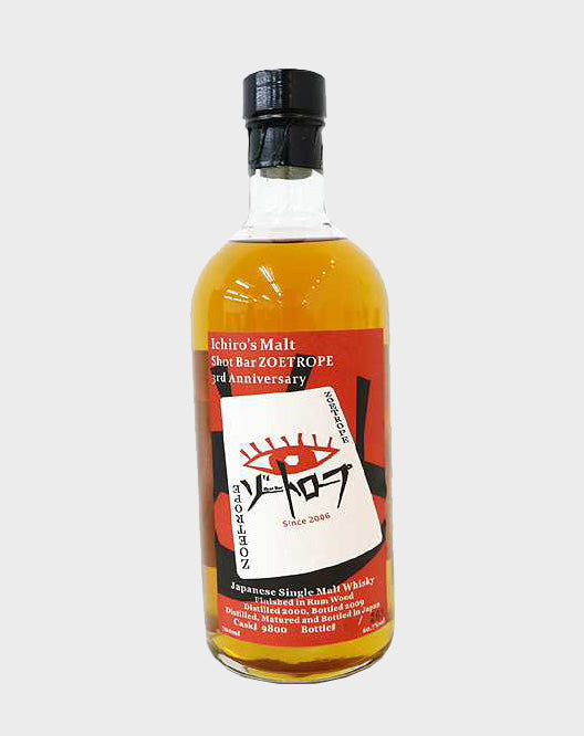 Ichiro's Malt Shot Bar Zoetrope 3rd Anniversary Hanyu Rum Wood Finish (2009)