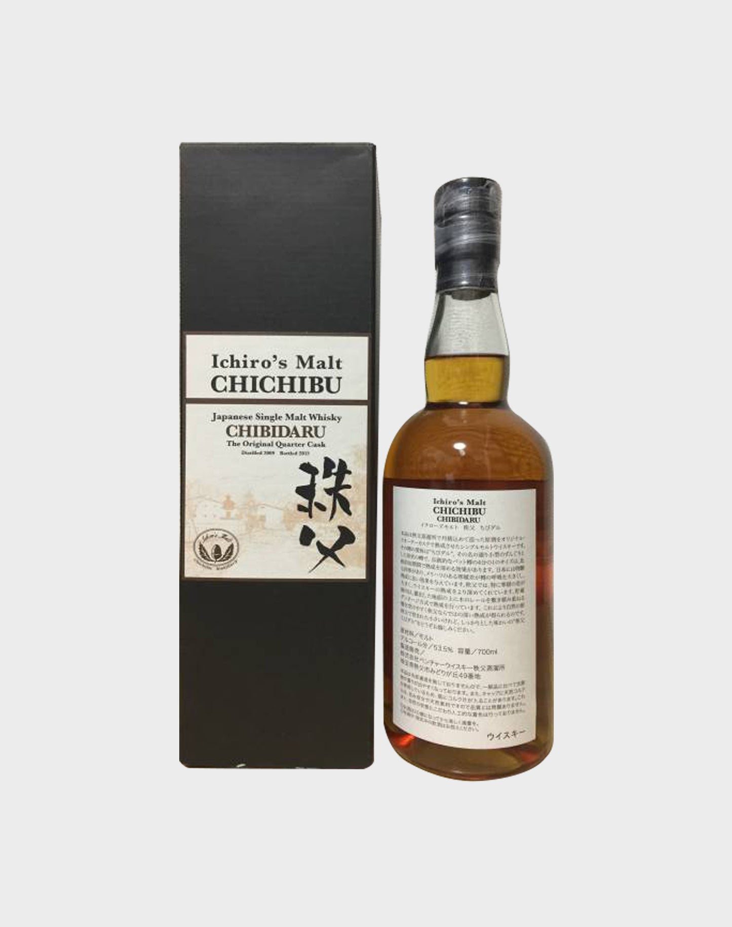 Ichiro's Malt Chichibu Chibidaru 2013
