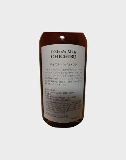 Ichiro's Malt Chichibu for HBA