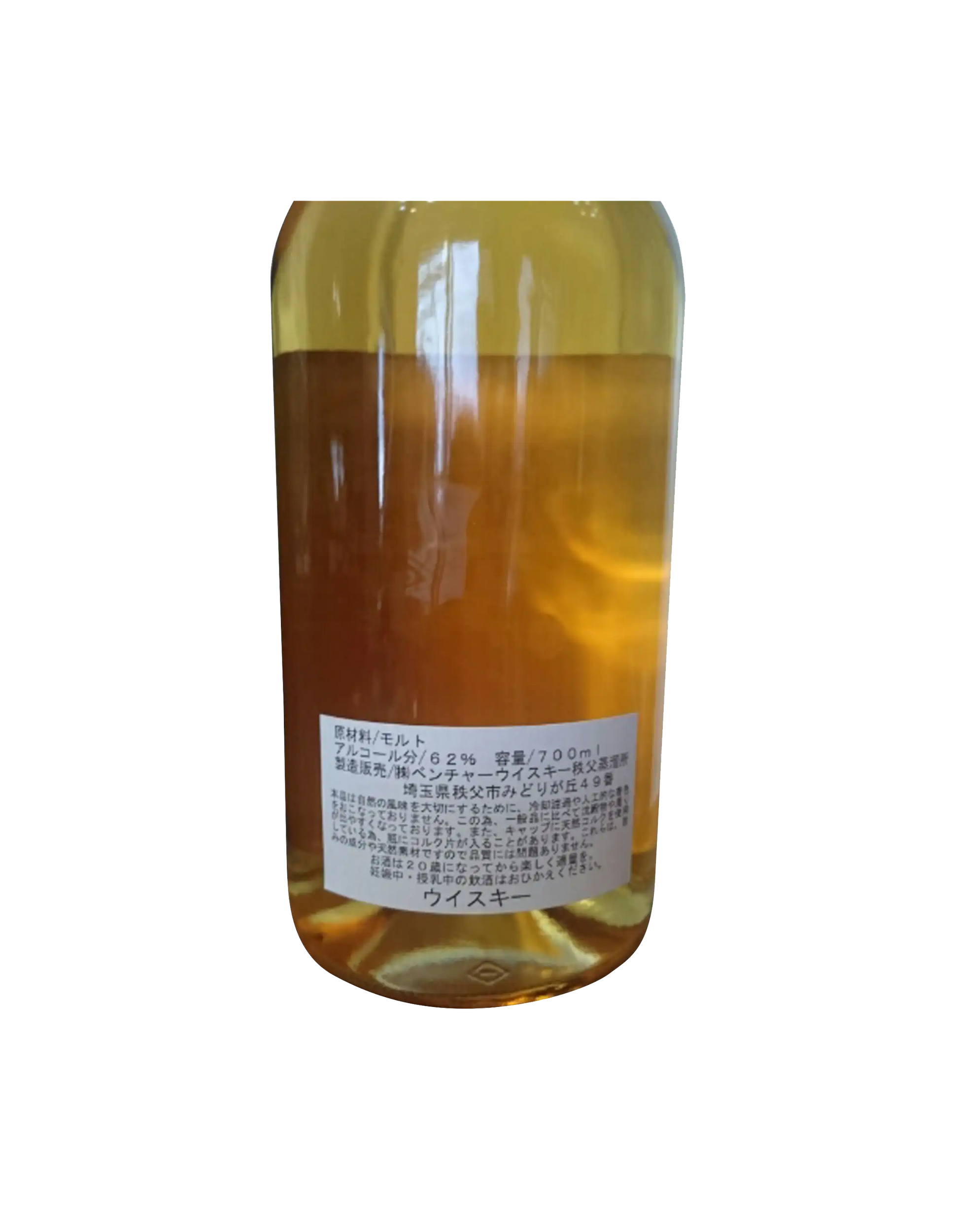 Ichiro's Malt Chichibu Single Cask Peated 2016