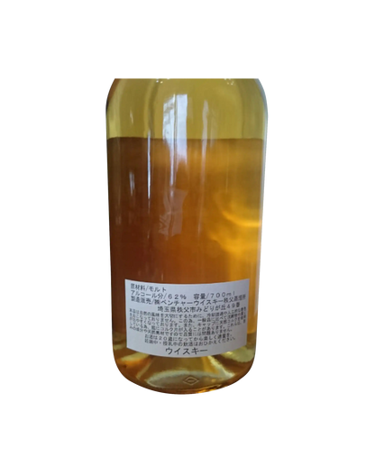 Ichiro's Malt Chichibu Single Cask Peated 2016
