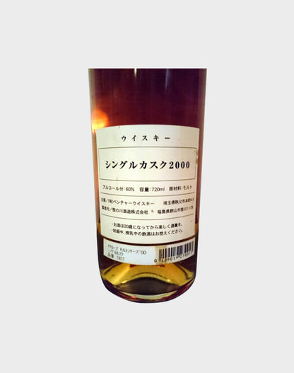 Ichiro's Malt Single Cask 2000