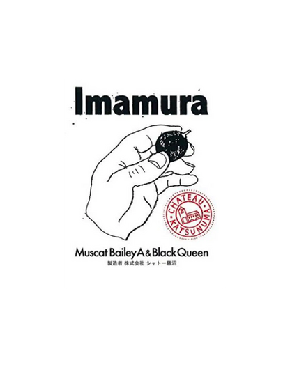 Imamura Muscat Bailey A & Black Queen
