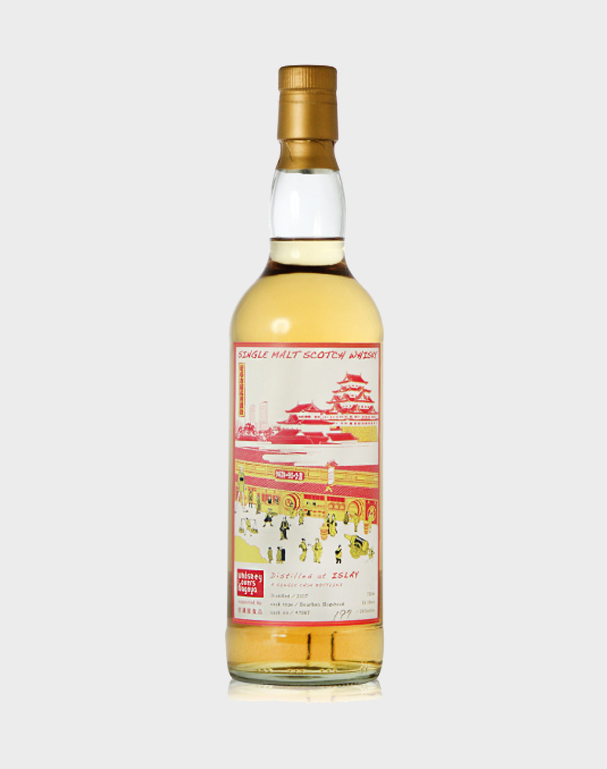 Islay 2007 'Whisky Lovers Nagoya 2018'
