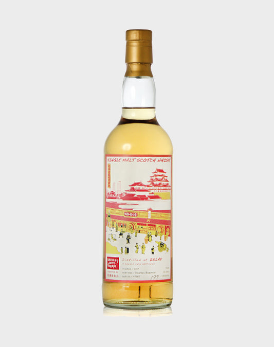 Islay 2007 'Whisky Lovers Nagoya 2018'