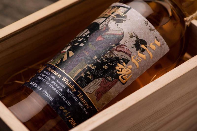 Japanese Whisky 'Hanyu' by Toashuzo Co. Ltd