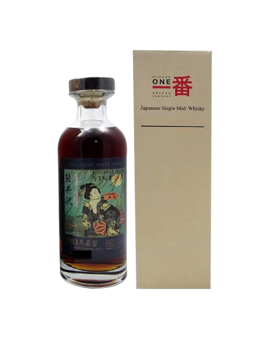 Karuizawa 1983 Vintage Cask #2656