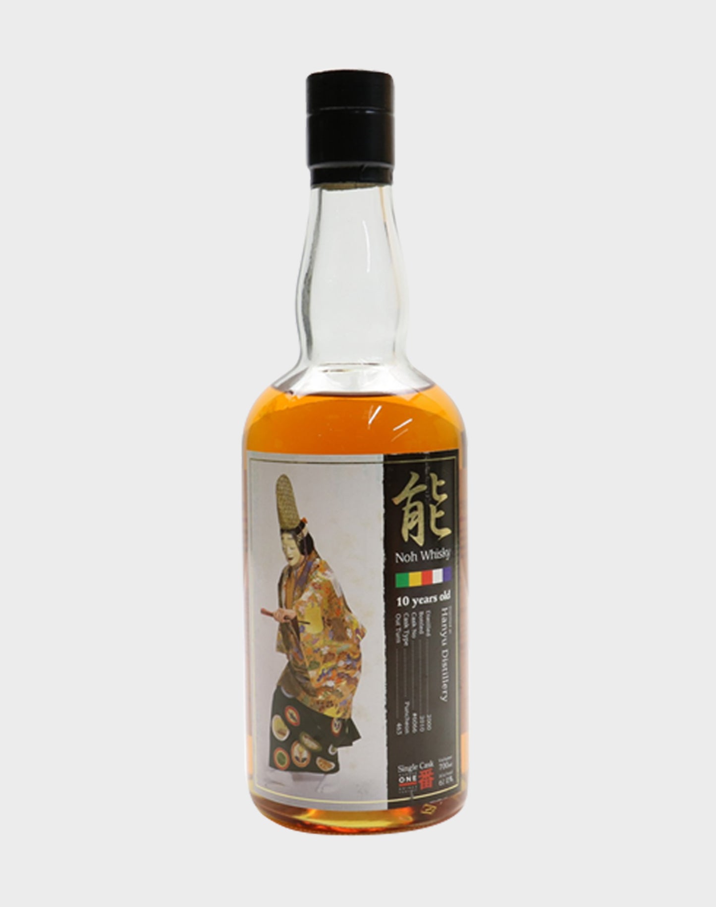 Hanyu 2000 Noh Cask #6066