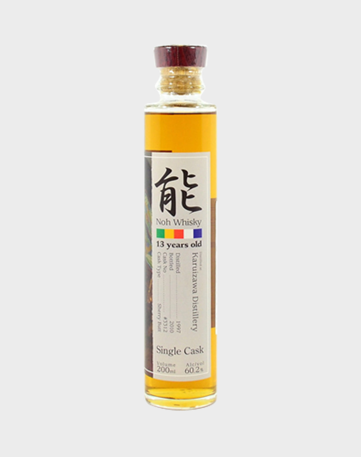 Karuizawa 1997 NOH Cask #3312