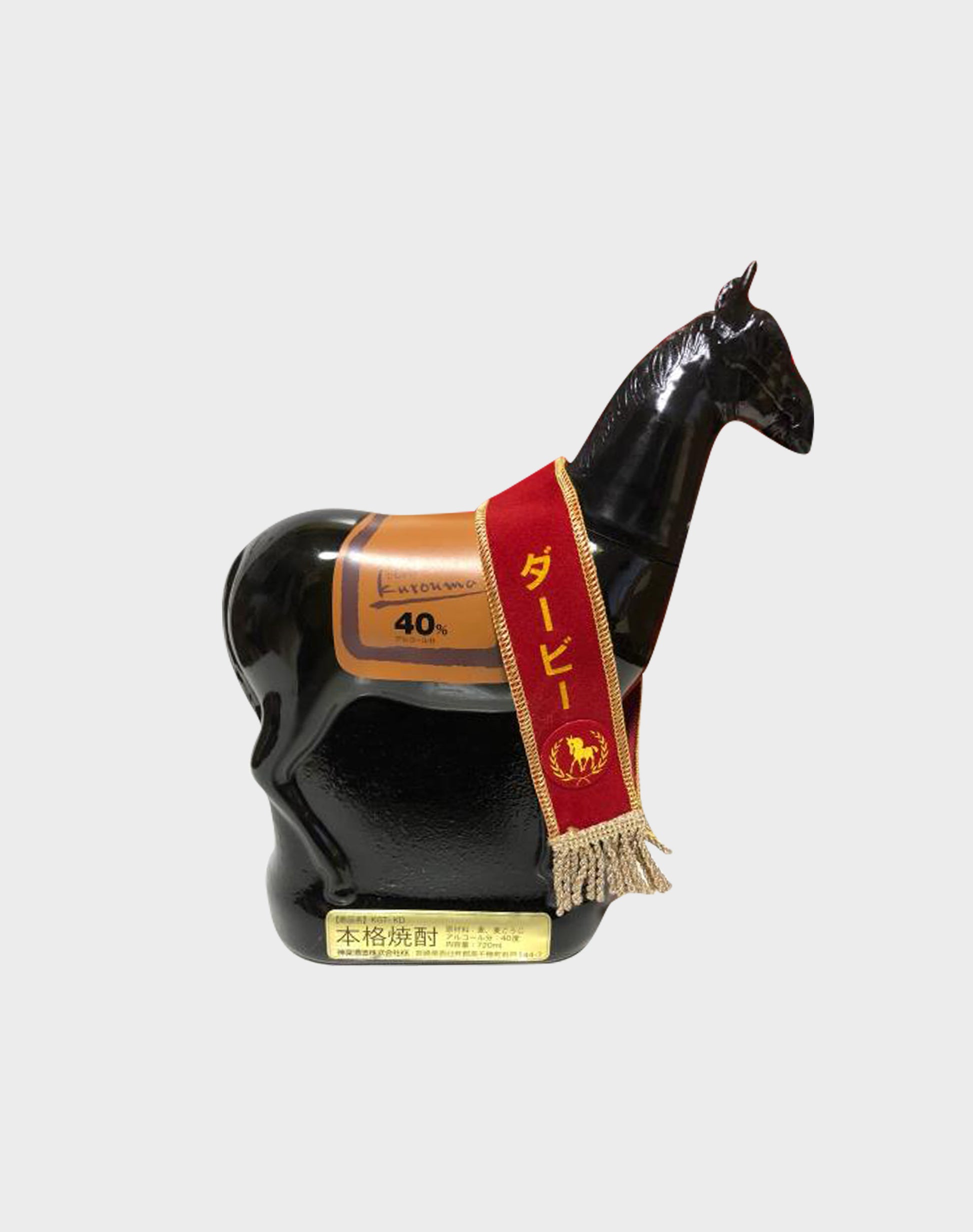 Kagura Black "Karouma" Horse Bottle