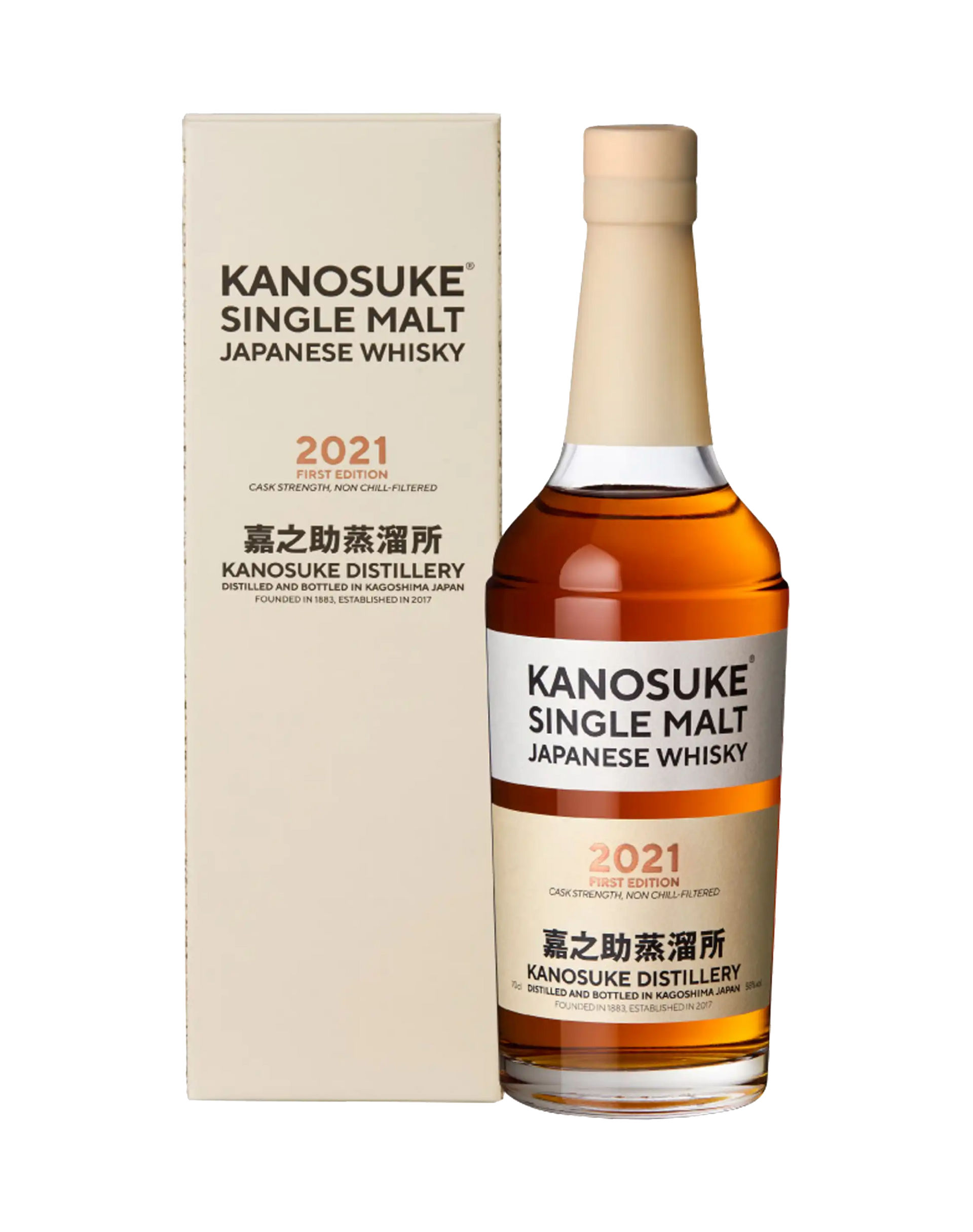 Kanosuke 2021 First Edition Kanosuke 2021 First Edition