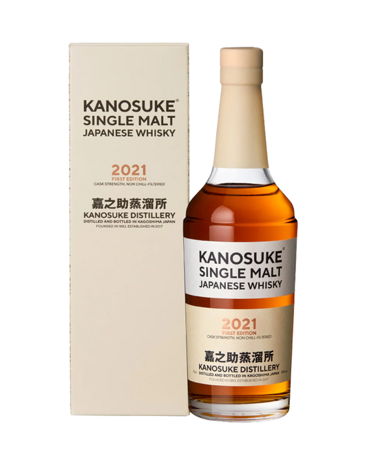 Kanosuke 2021 First Edition