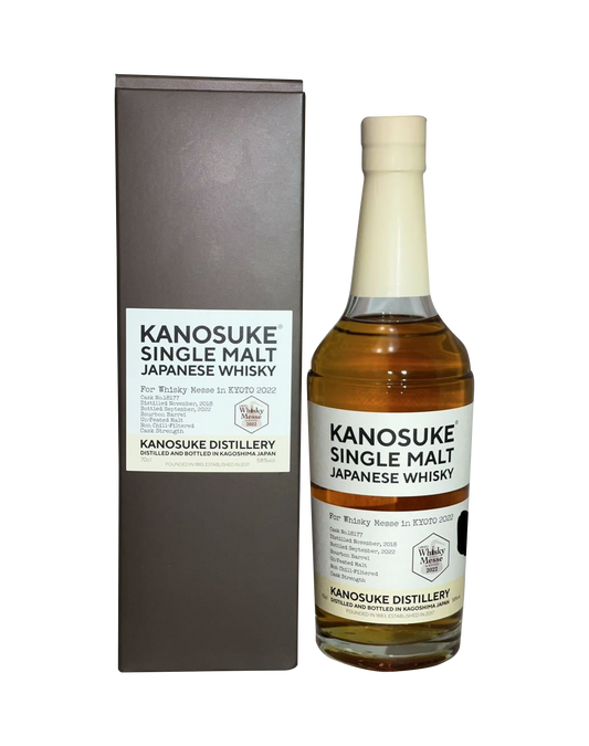 Kanosuke For Whisky Messe in Kyoto 2022