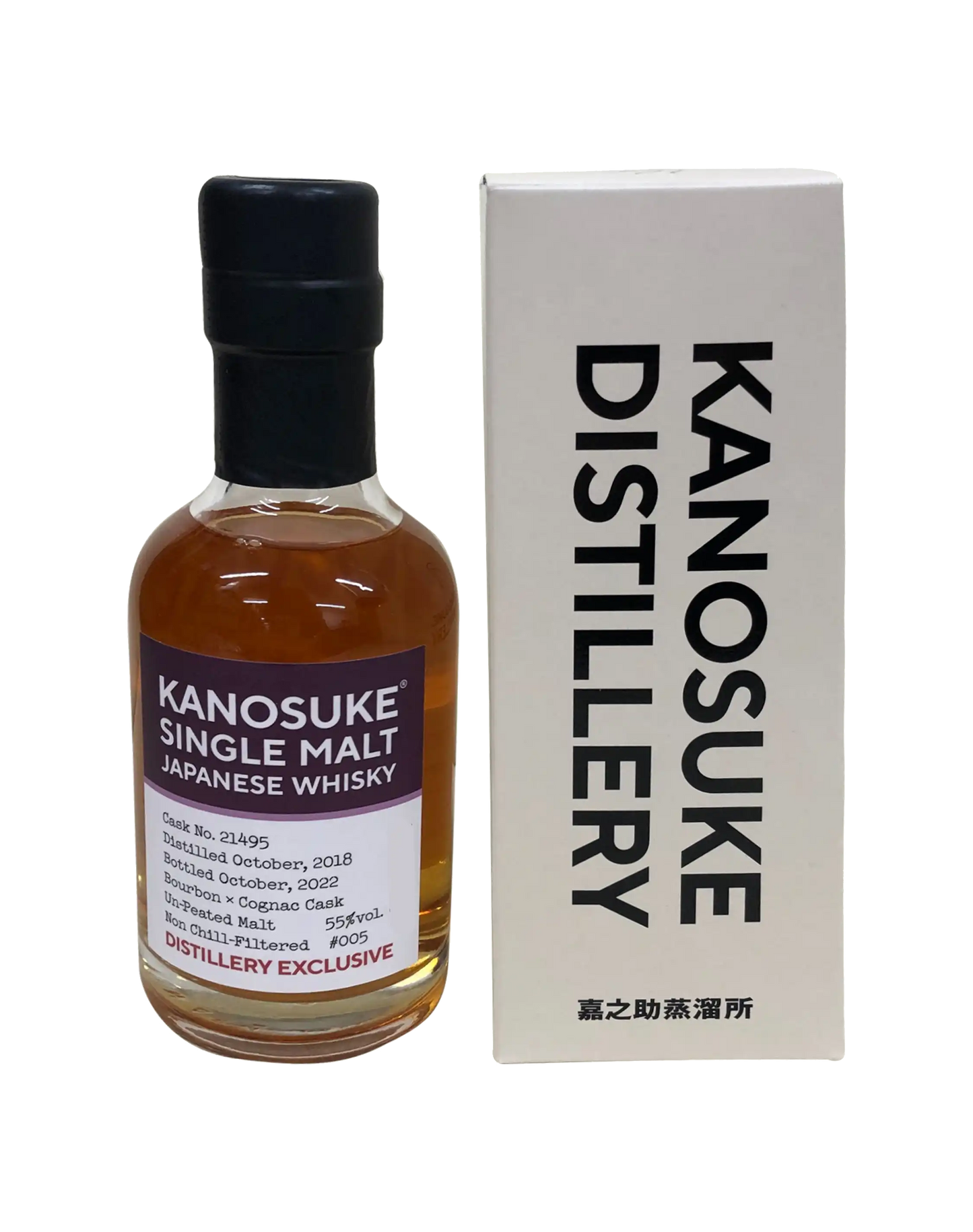 Kanosuke Limited Cask #21495