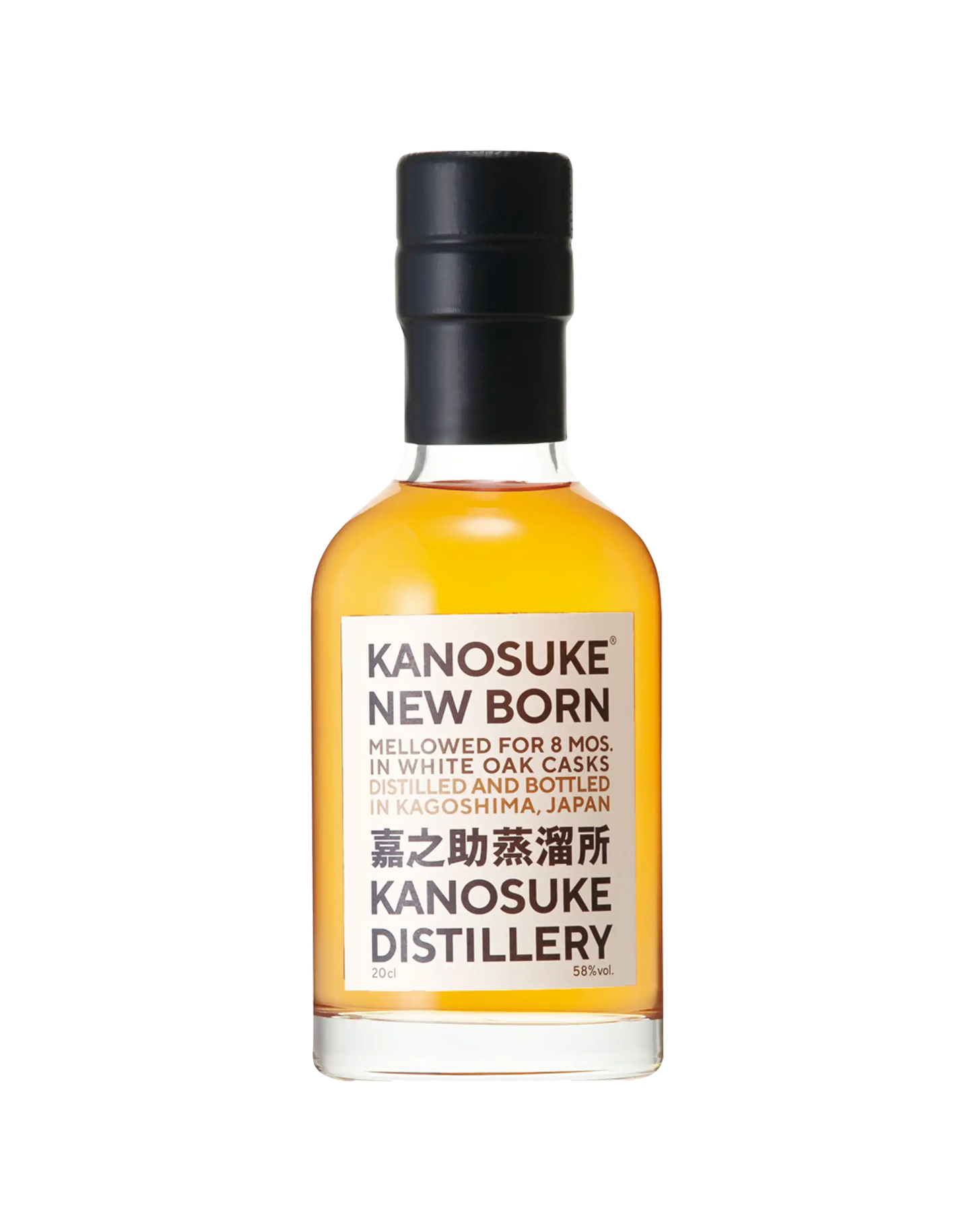 Kanosuke New Born 2018