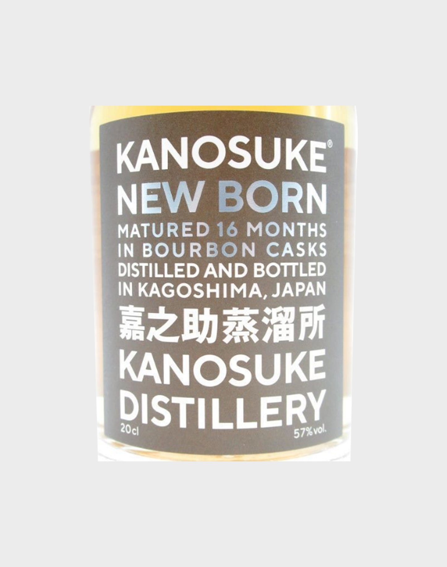 Kanosuke New Born 2019