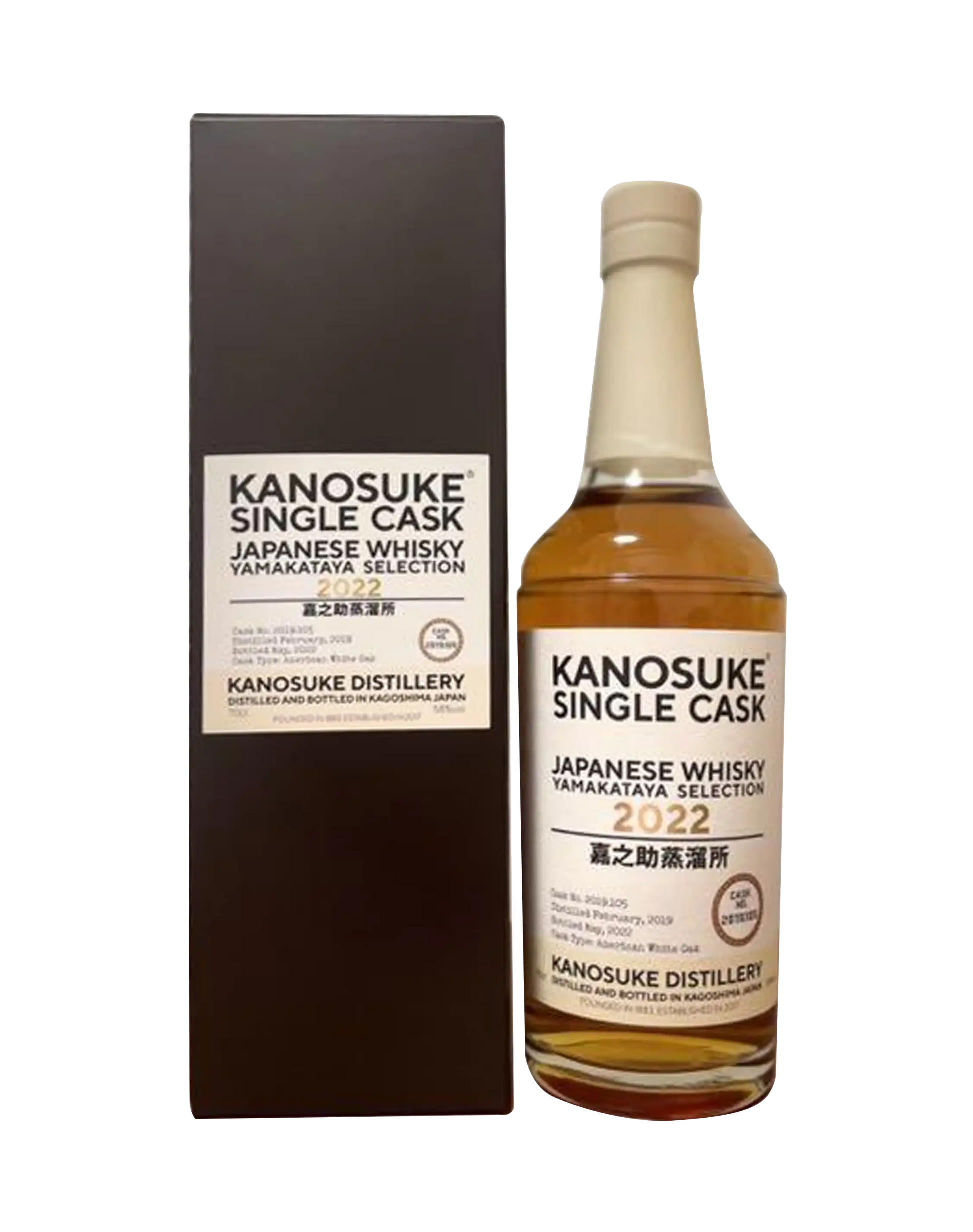 Kanosuke Single Cask Yamakataya Selection 2022