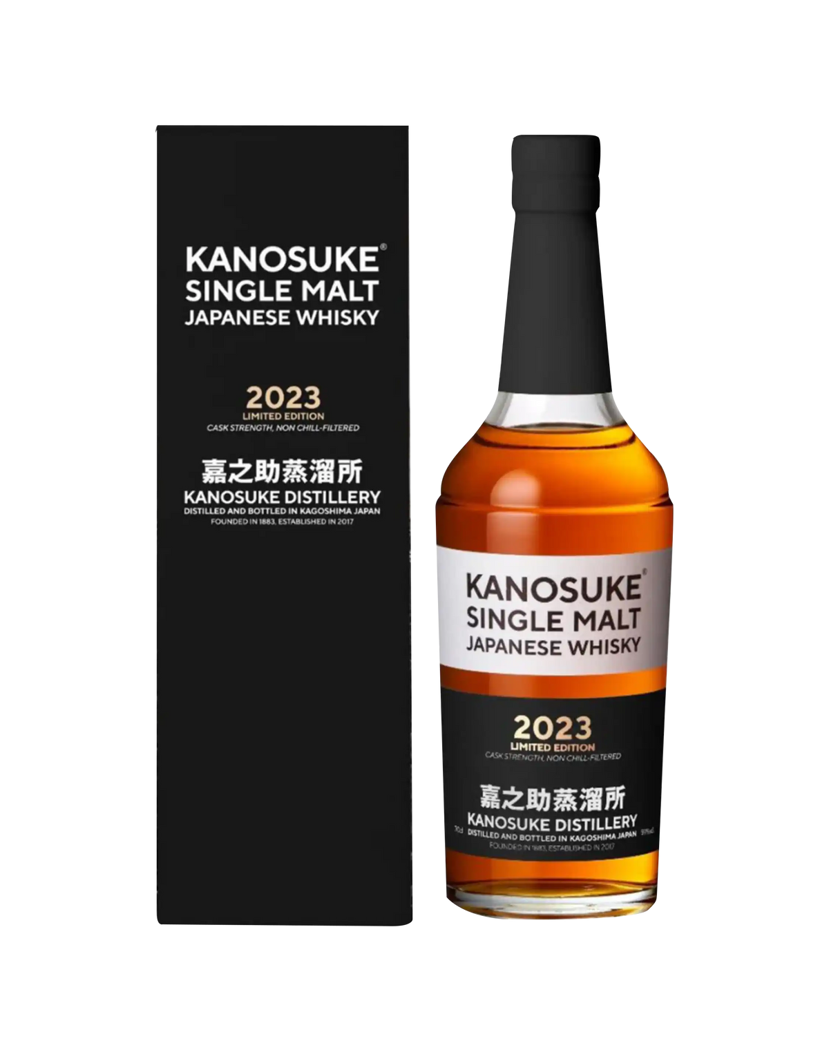 シングルモルト嘉之助 2023 LIMITED EDITION Kanosuke Single Malt 2023 Limited Edition
