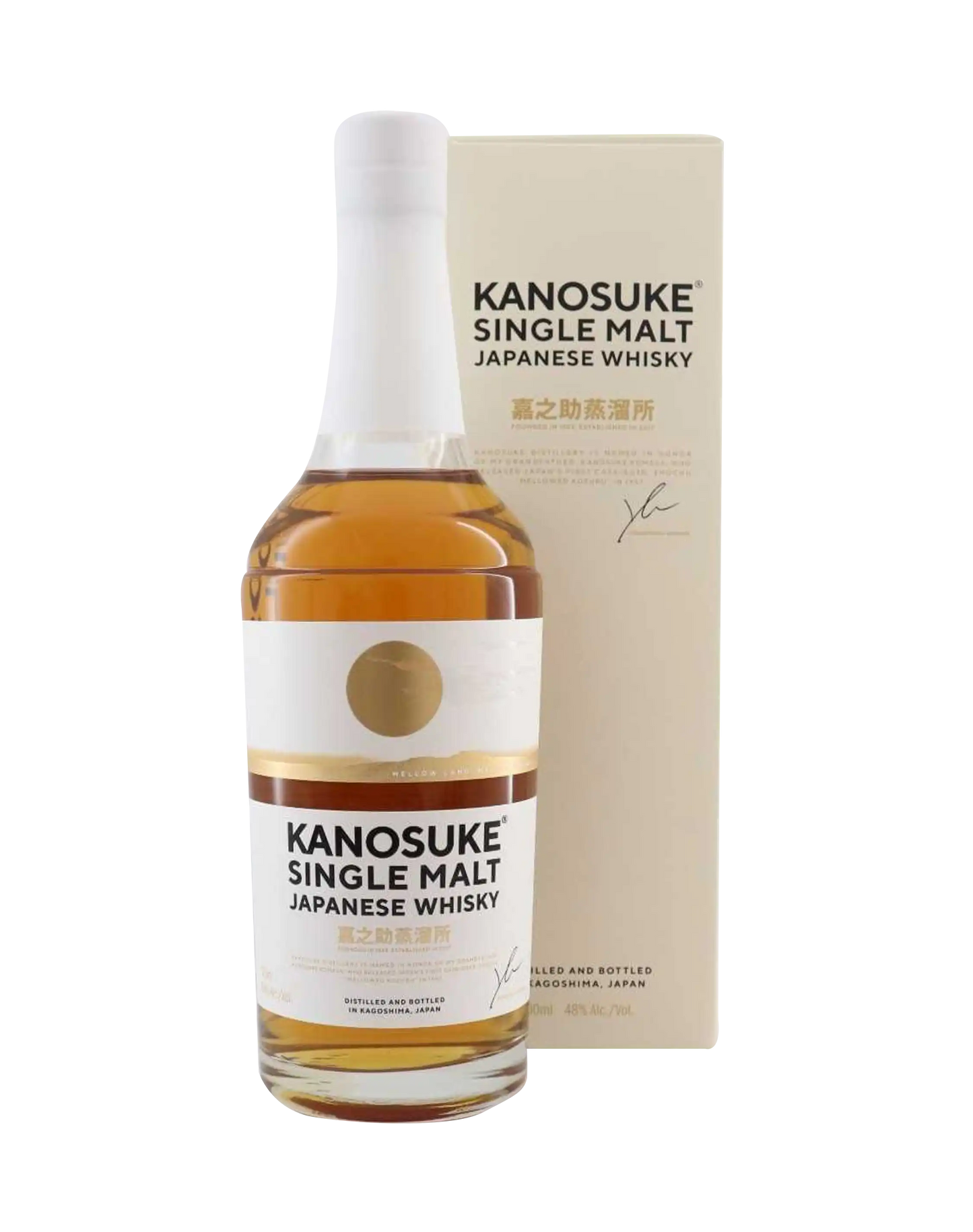 Kanosuke Single Malt - Mellow Land, Mellow Whisky 2023