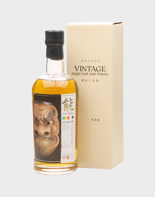Karuizawa 15 Year Old 1994 - Noh Single Cask # 270