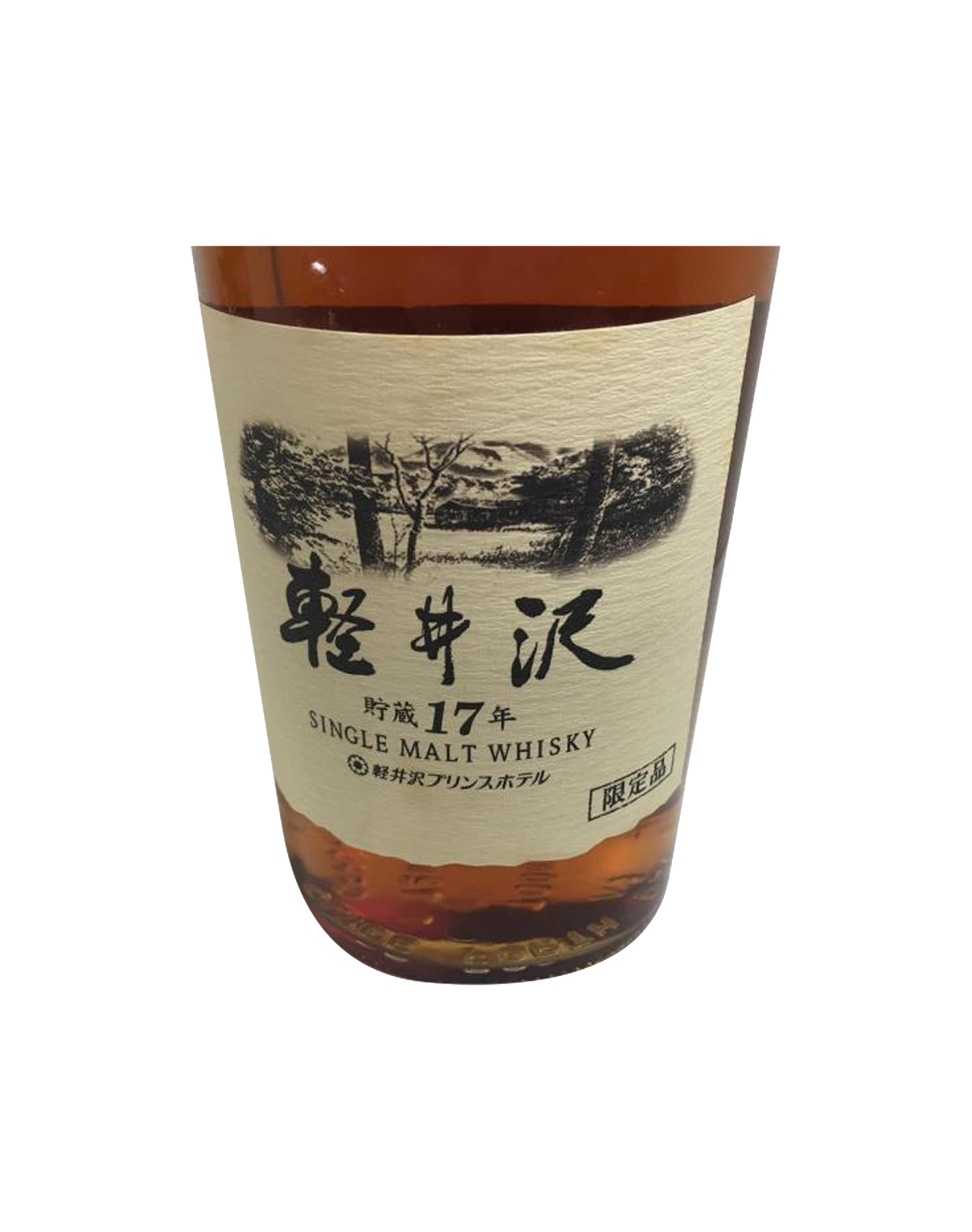 Karuizawa 17 Years Prince Hotel Limited Edition