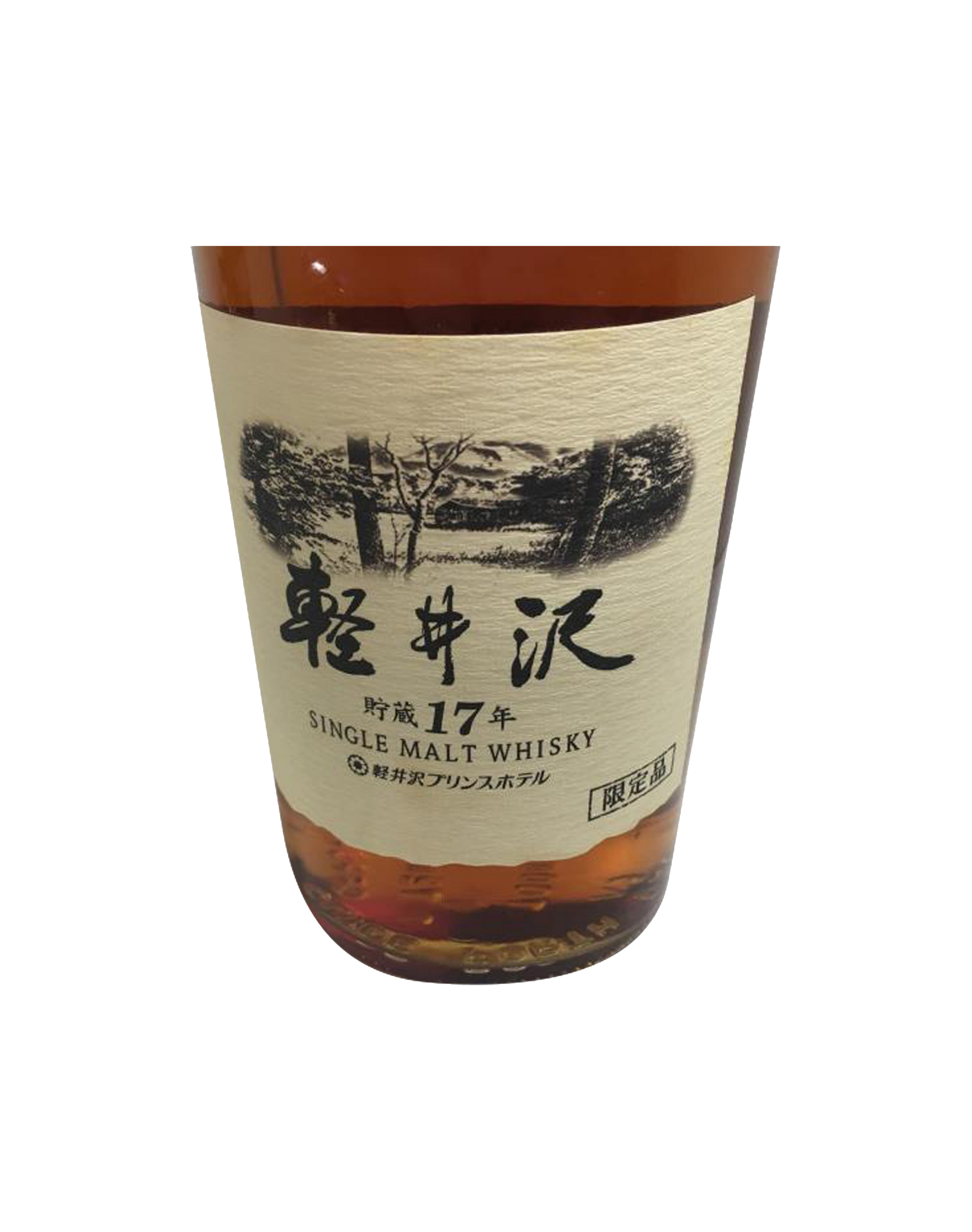 Karuizawa 17 Years Prince Hotel Limited Edition