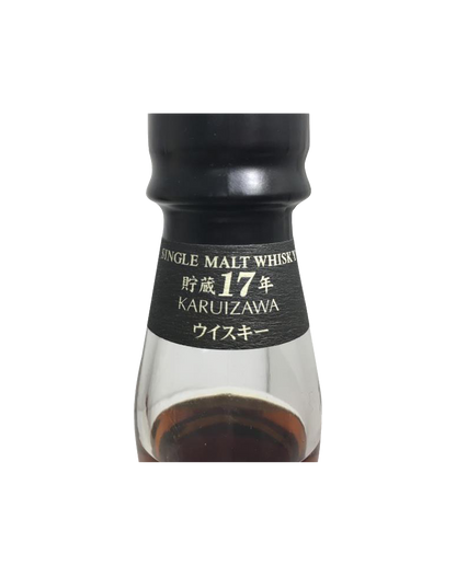 Karuizawa 17 Years Prince Hotel Limited Edition