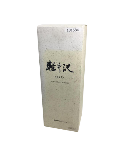 Karuizawa 17 Years Prince Hotel Limited Edition
