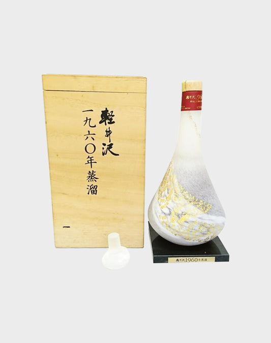 Karuizawa 1960 Granite Bottle