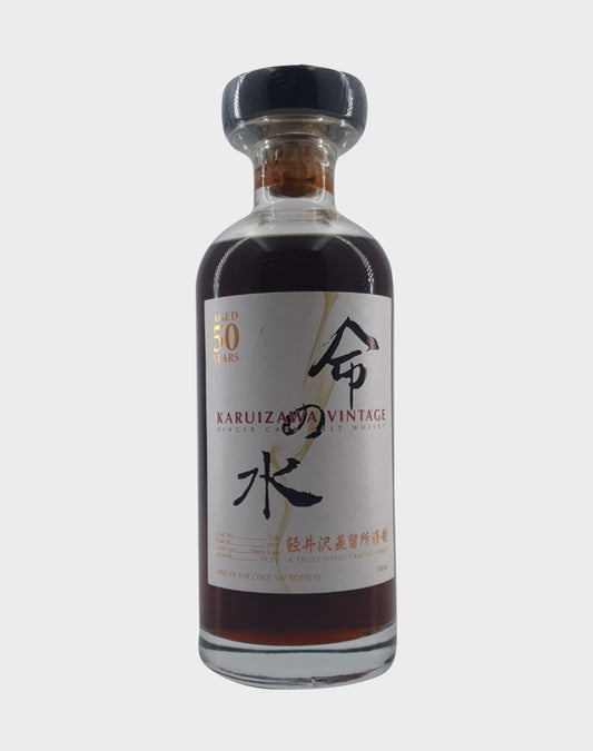 Karuizawa 1968 50 Years Old - Aqua Life White Label