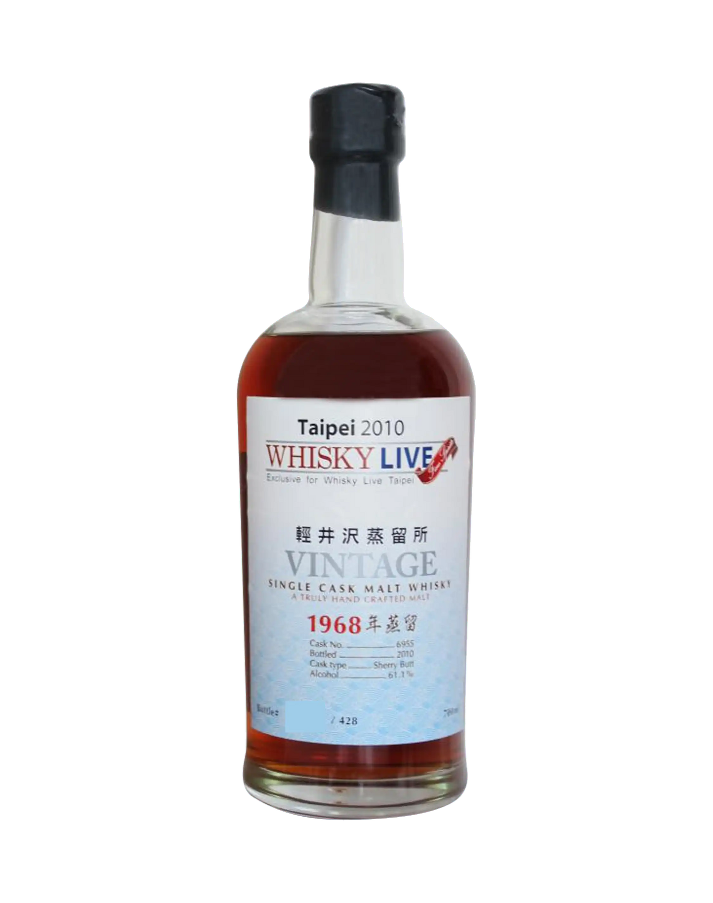 Karuizawa 1968 Single Cask #6955 - Whisky Live Taipei 2010 (Price Upon Request)