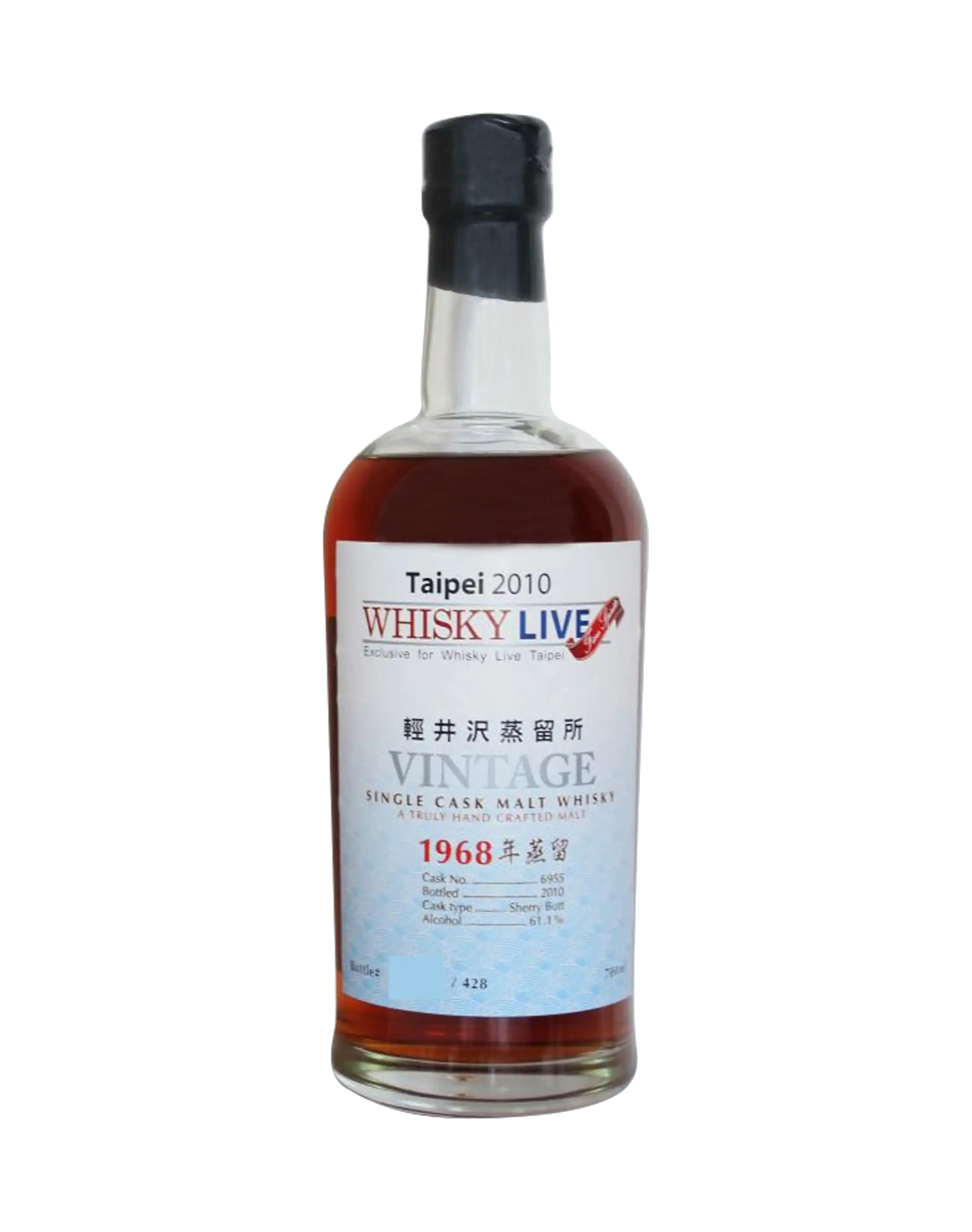 Karuizawa 1968 Single Cask #6955 - Whisky Live Taipei 2010 (Price Upon Request)