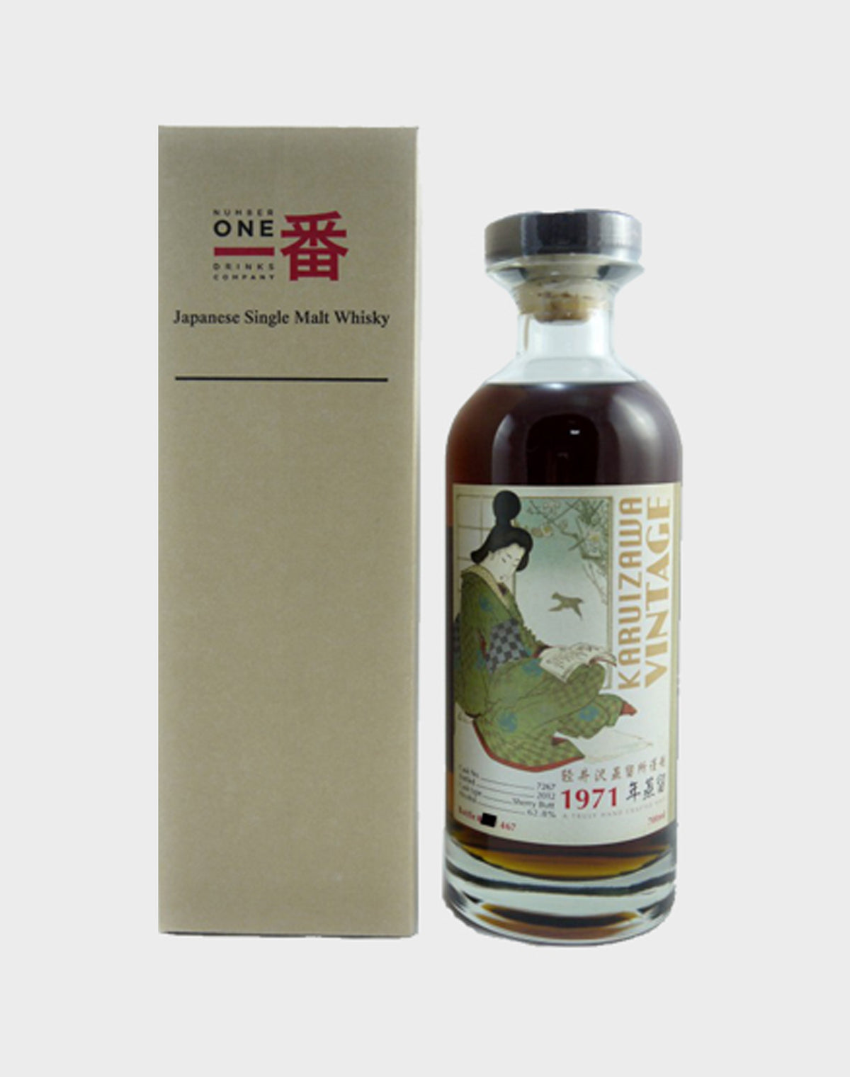 Karuizawa 1971 41 Year Old #7267 Geisha