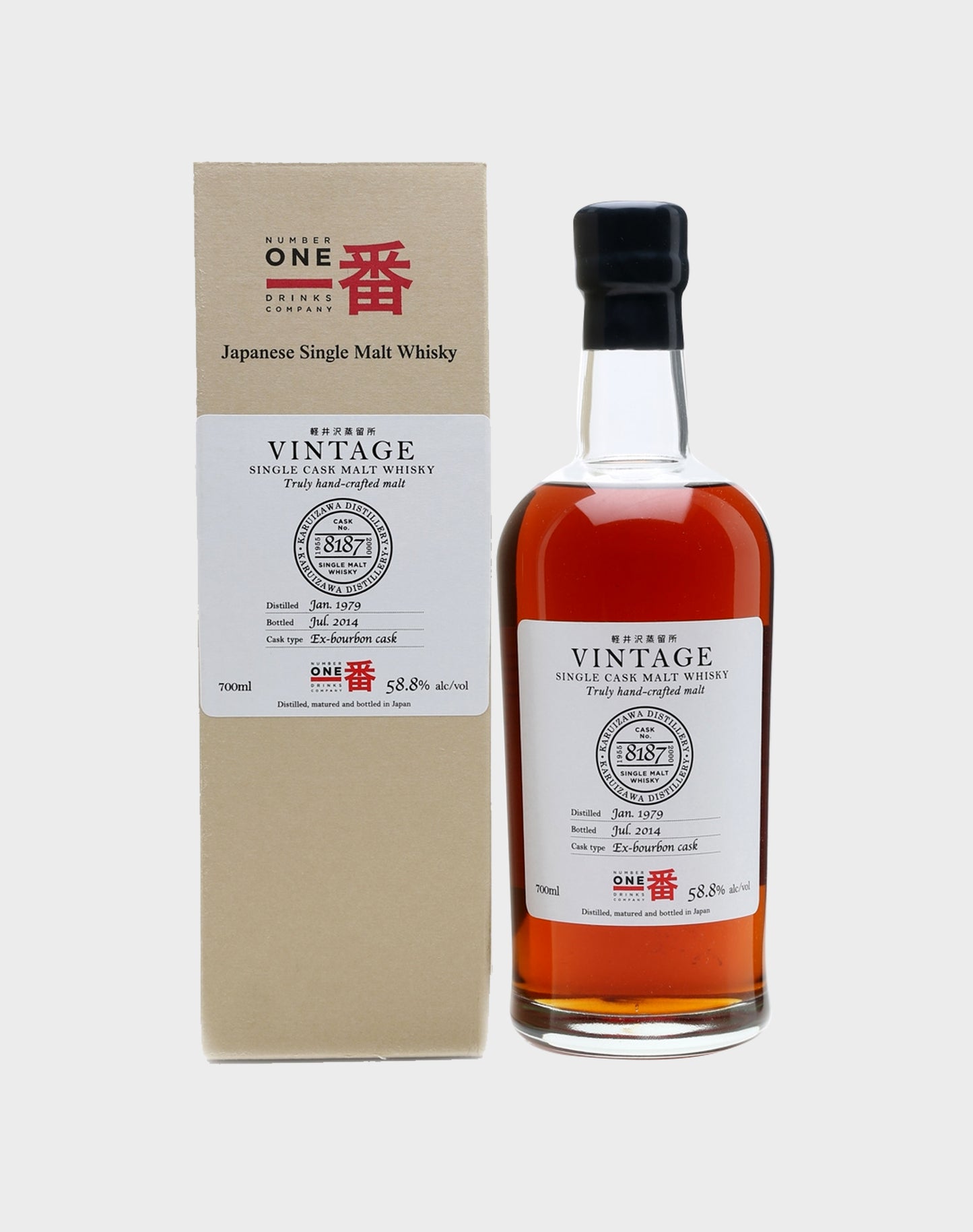 Karuizawa 1979 35 Year Old Single Cask #8187 (Price Upon Request)