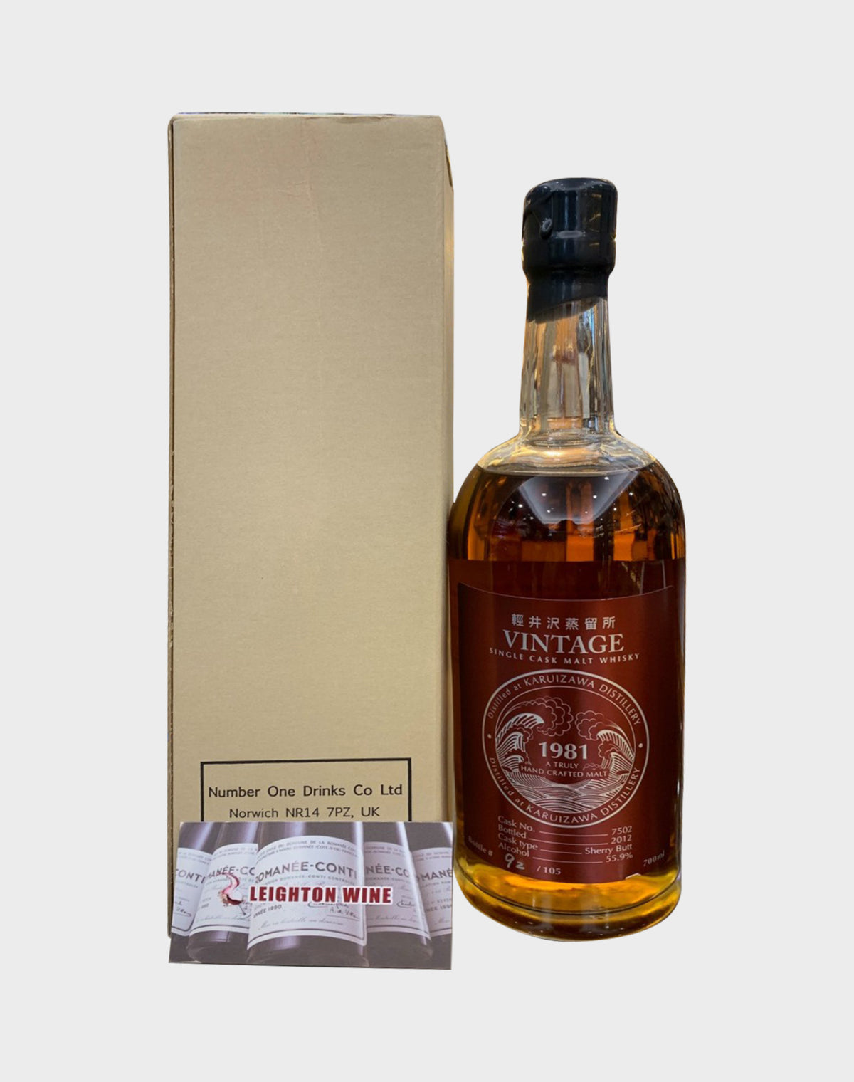 Karuizawa 1981 Wave Label Cask #7502