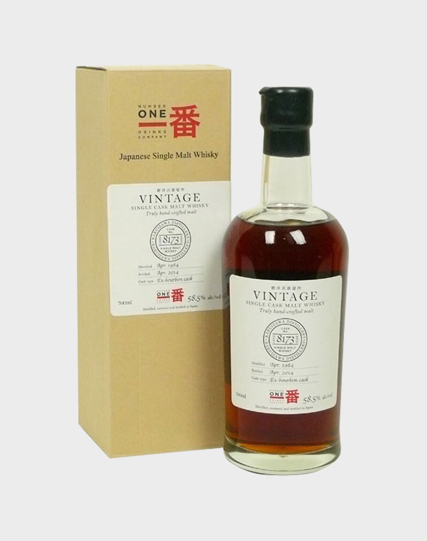 Karuizawa 1984 Cask #8173