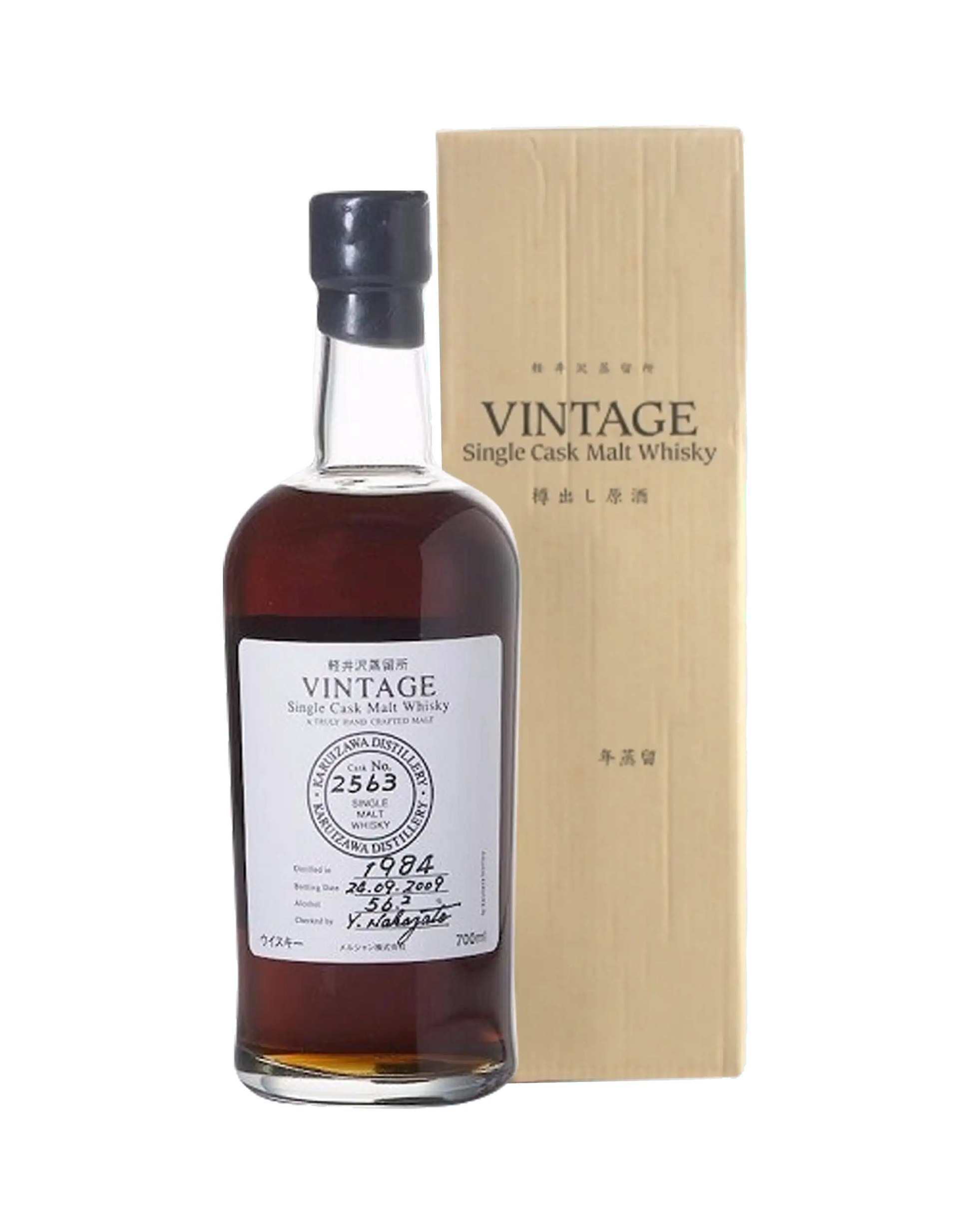 Karuizawa 1984 Single Cask #2563