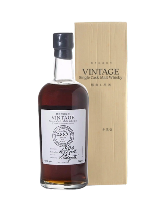 Karuizawa 1984 Single Cask #2563