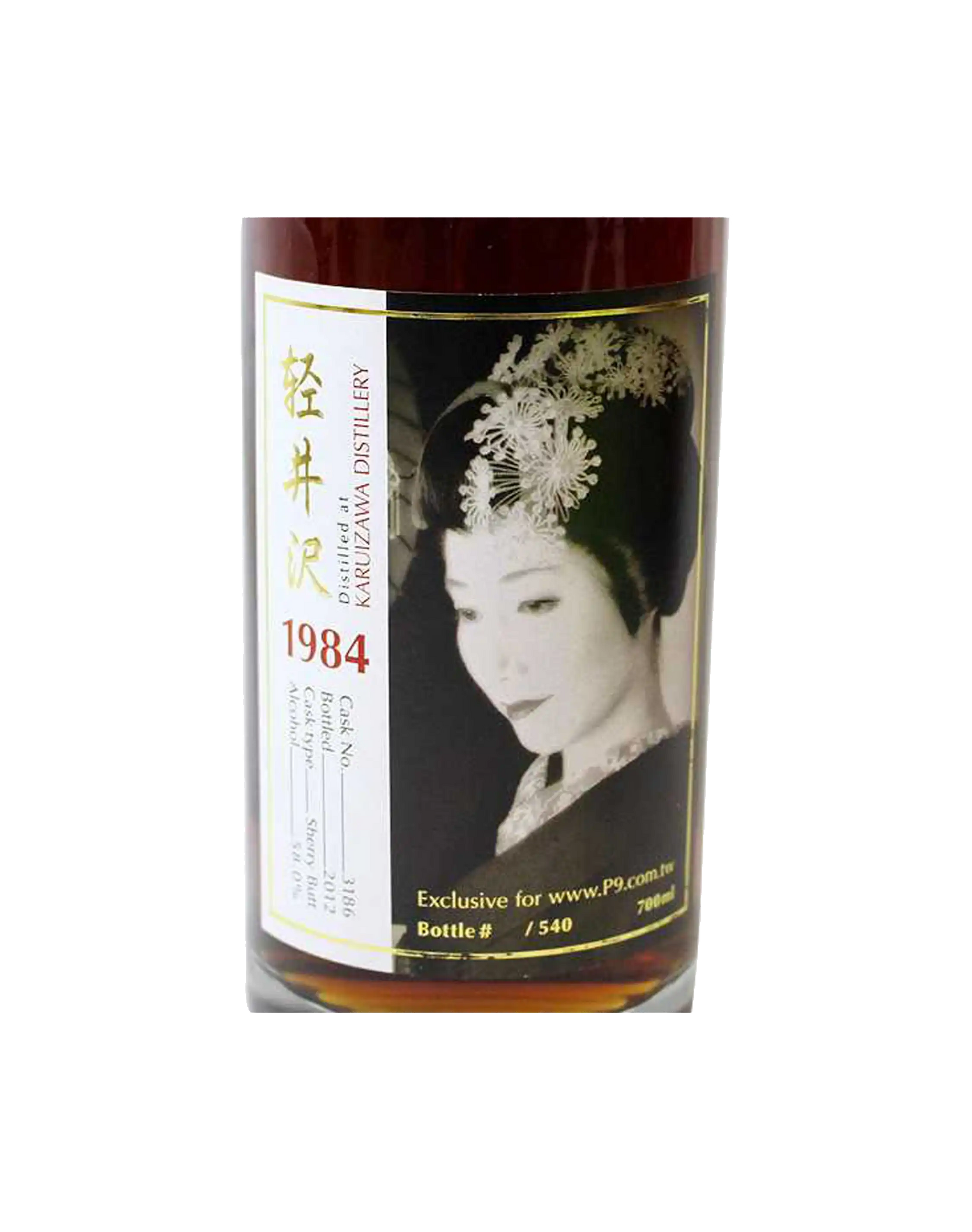 Karuizawa 1984 Geisha Label ( Price upon Request)