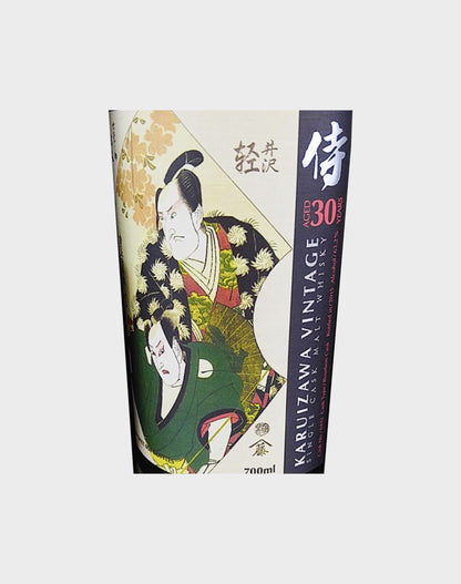 Karuizawa 1985 30 Year Old Single Cask #6432