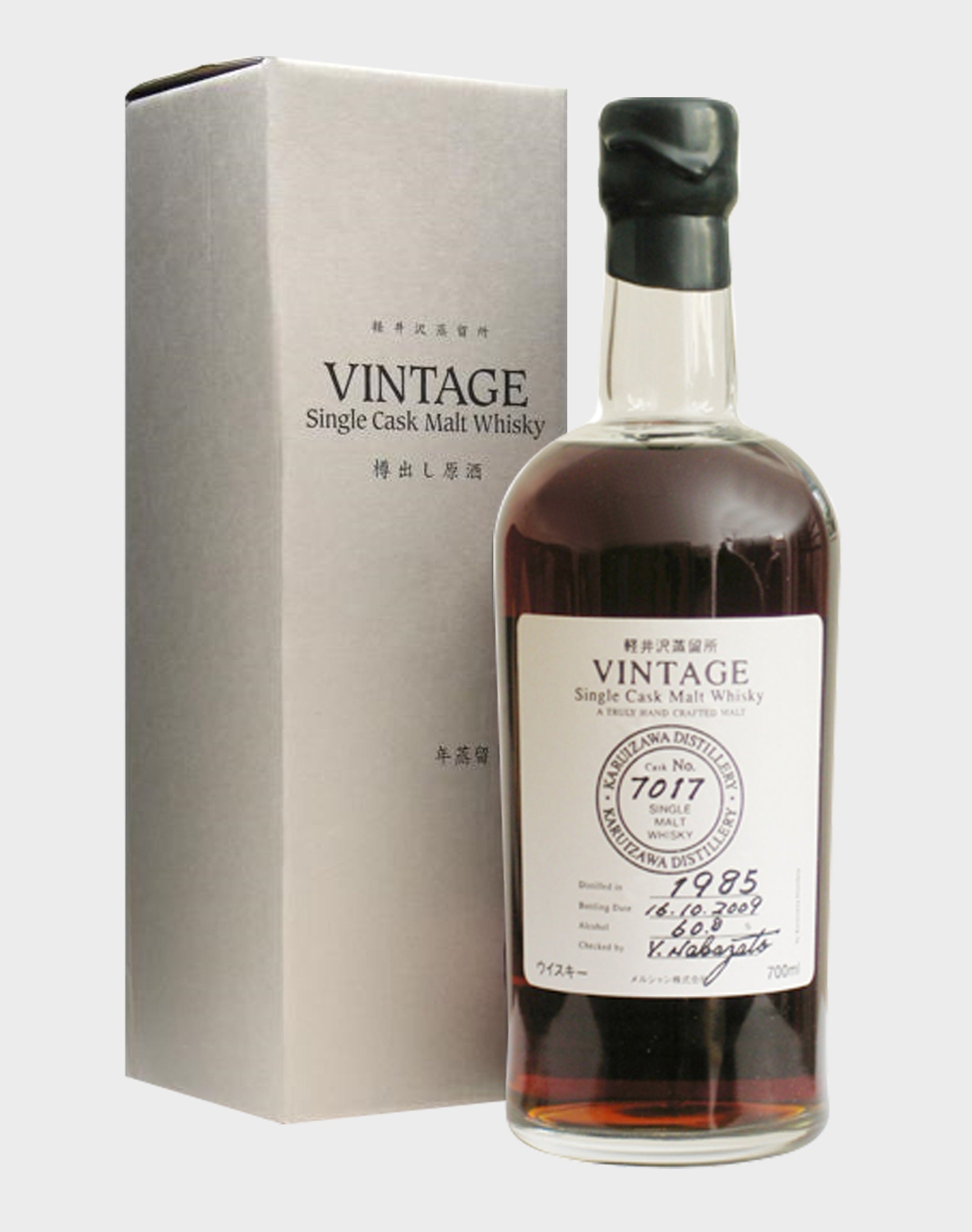 Karuizawa 1985 Cask #7017