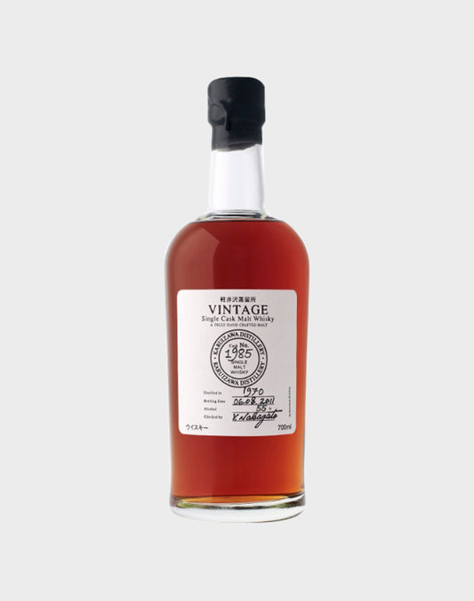Karuizawa  41 Year Old 1970 Cask #1985